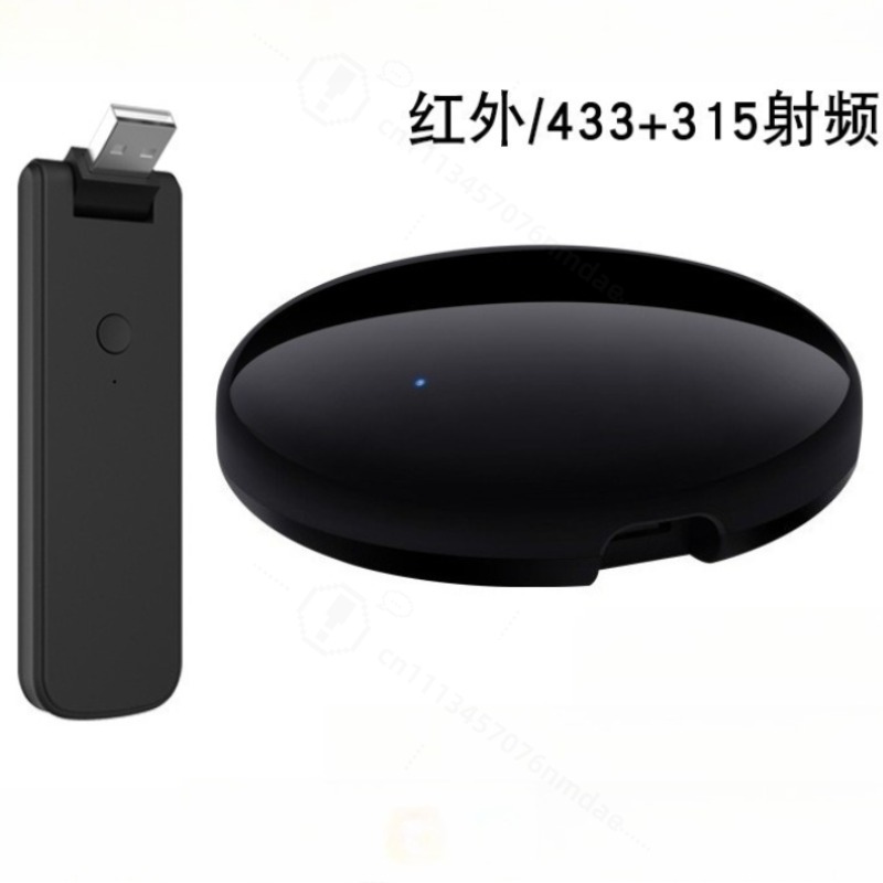 Universal Remote Smart Home - Умный ИК-пульт дистанционного управления с голосовым